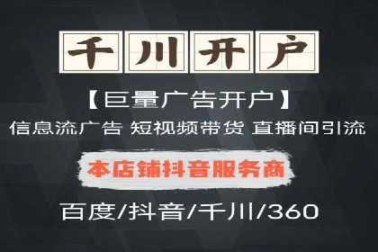 百度竞价代运营案例：教育培训行业崛起