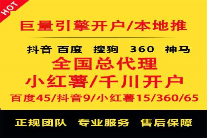 百度竞价托管运营助力企业拓展市场案例